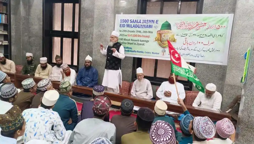 Image from Raza Academy: _1500 sala jashn e Miladun Nabi ko sirf 100 din baaqi 100 khushnaseeb ...