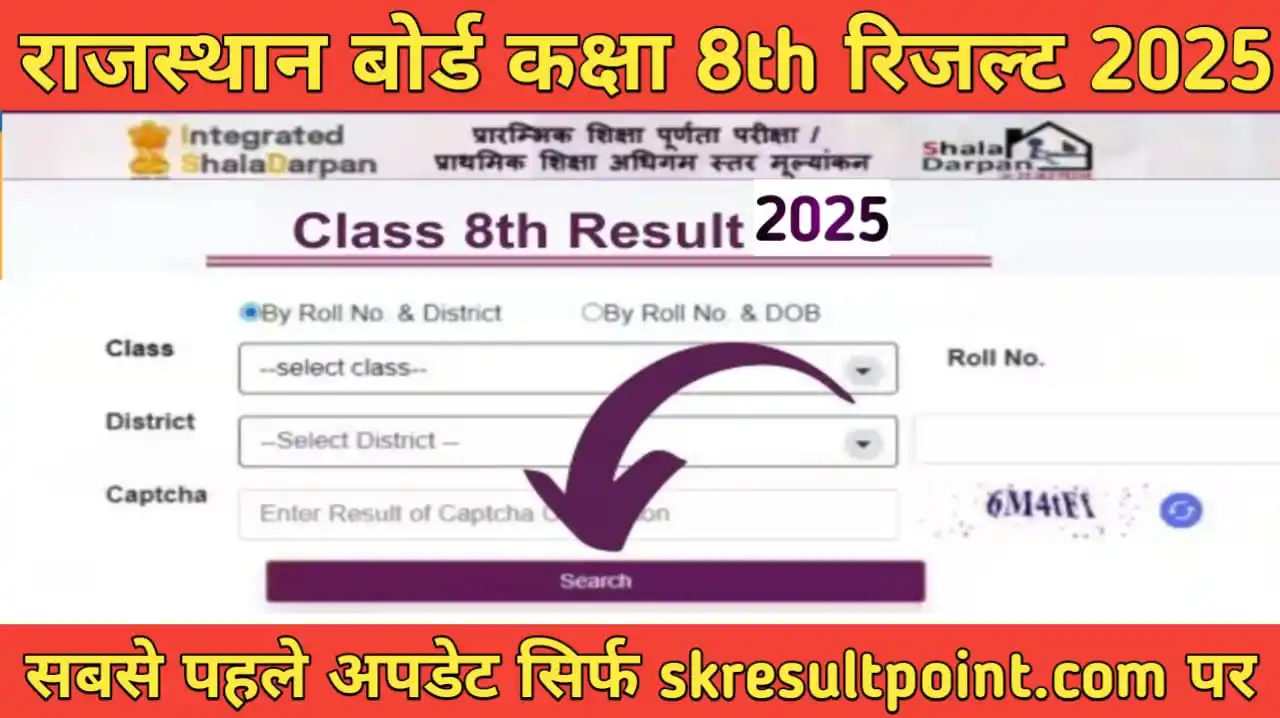 राजस्थान शैक्षिक समाचार 📚📖✍️ post