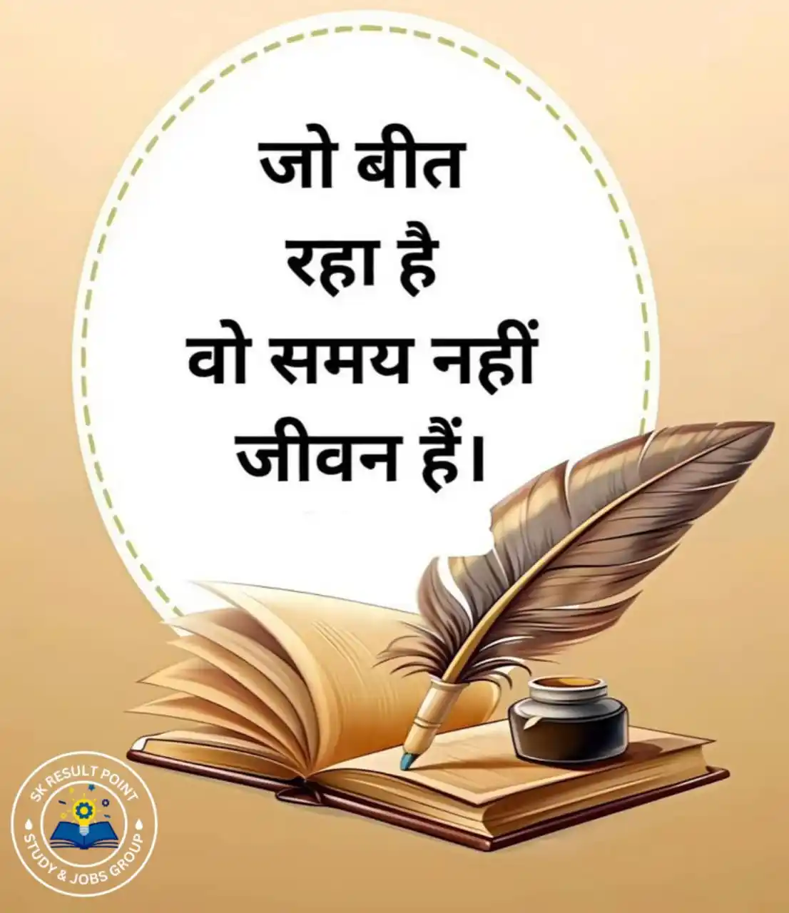 राजस्थान शैक्षिक समाचार 📚📖✍️ post