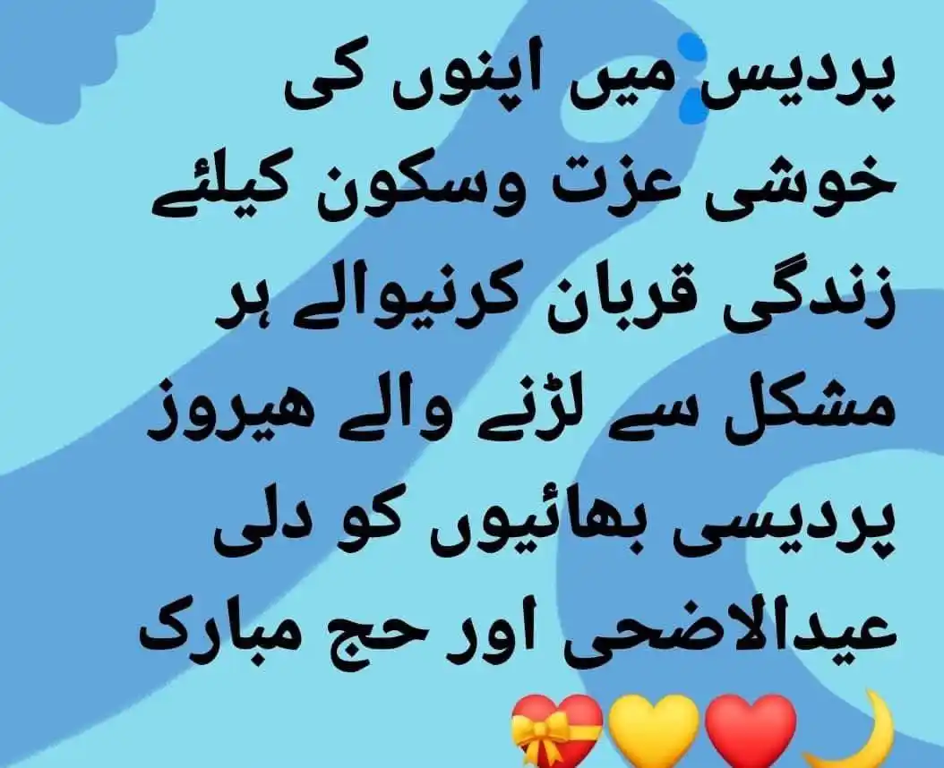 روزگار گروپ لیبر سعودی عربیہ🇵🇰🫶🏻🇸🇦 post
