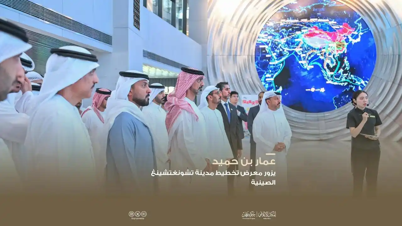 المكتب الإعلامي لحكومة عجمان post