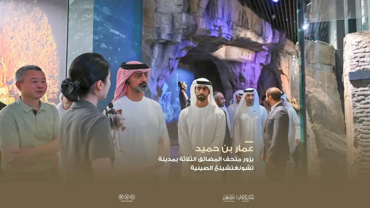 المكتب الإعلامي لحكومة عجمان post