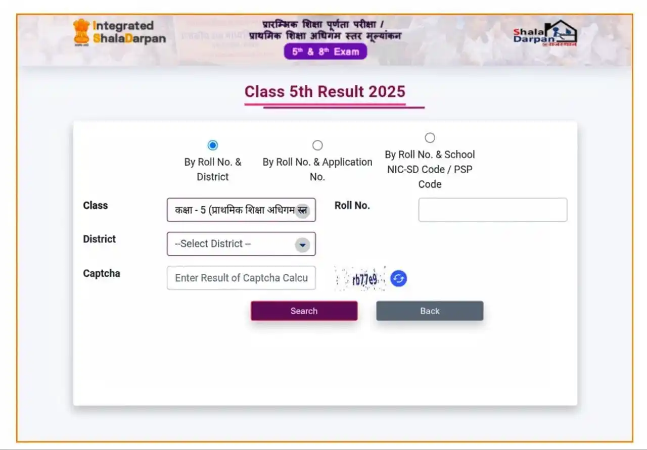 राजस्थान शैक्षिक समाचार 📚📖✍️ post