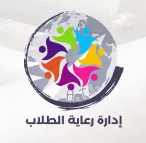 Image from إعلانات هامة (اتحاد طلاب H.T.I): إلى جميع طلاب المعهد التكنولوجي العالي بمدينة العاشر من رمضان،   ندعوك...