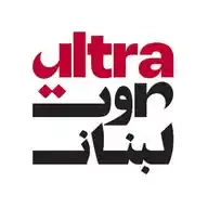 الترا صوت | لبنان 🇱🇧 WhatsApp Channel