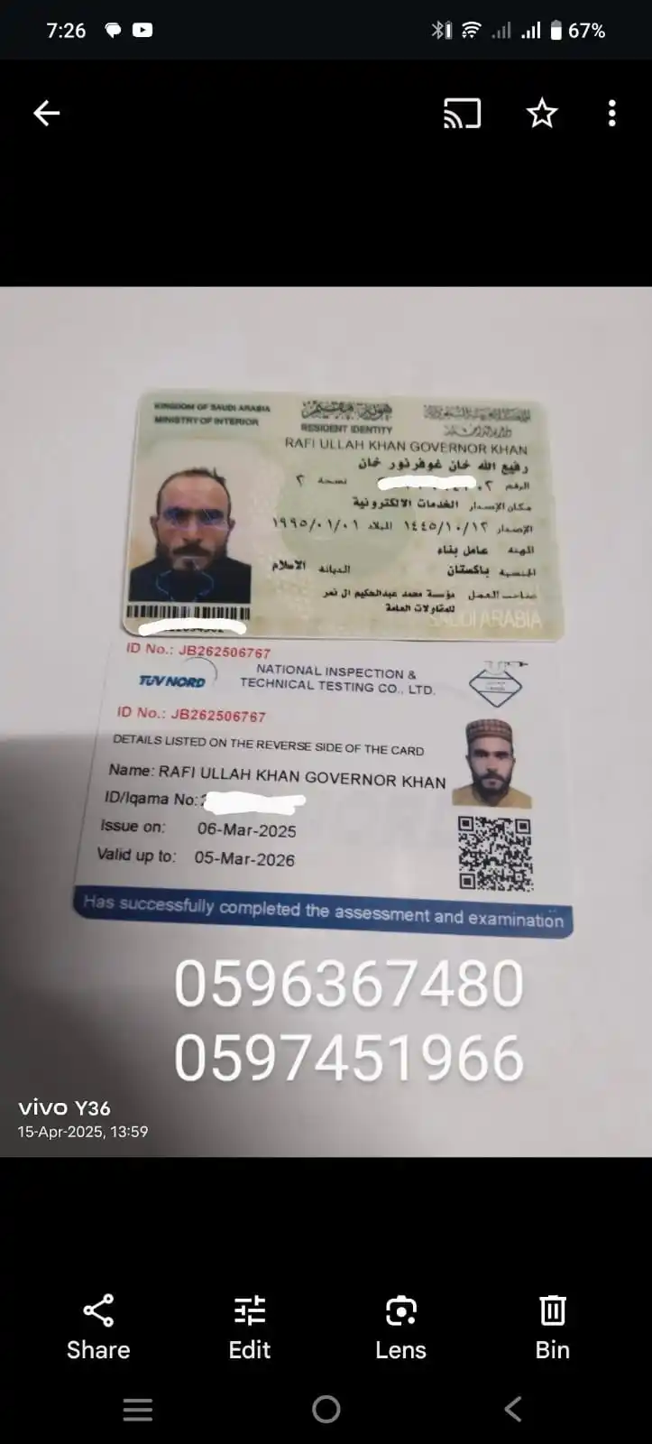 Image from روزگار گروپ لیبر سعودی عربیہ🇵🇰🫶🏻🇸🇦: بھائی یہ بھائی سے پرس اور اس میں کچھ پیسے تھے اور آئی ڈی کارڈ تھے TV ہ...