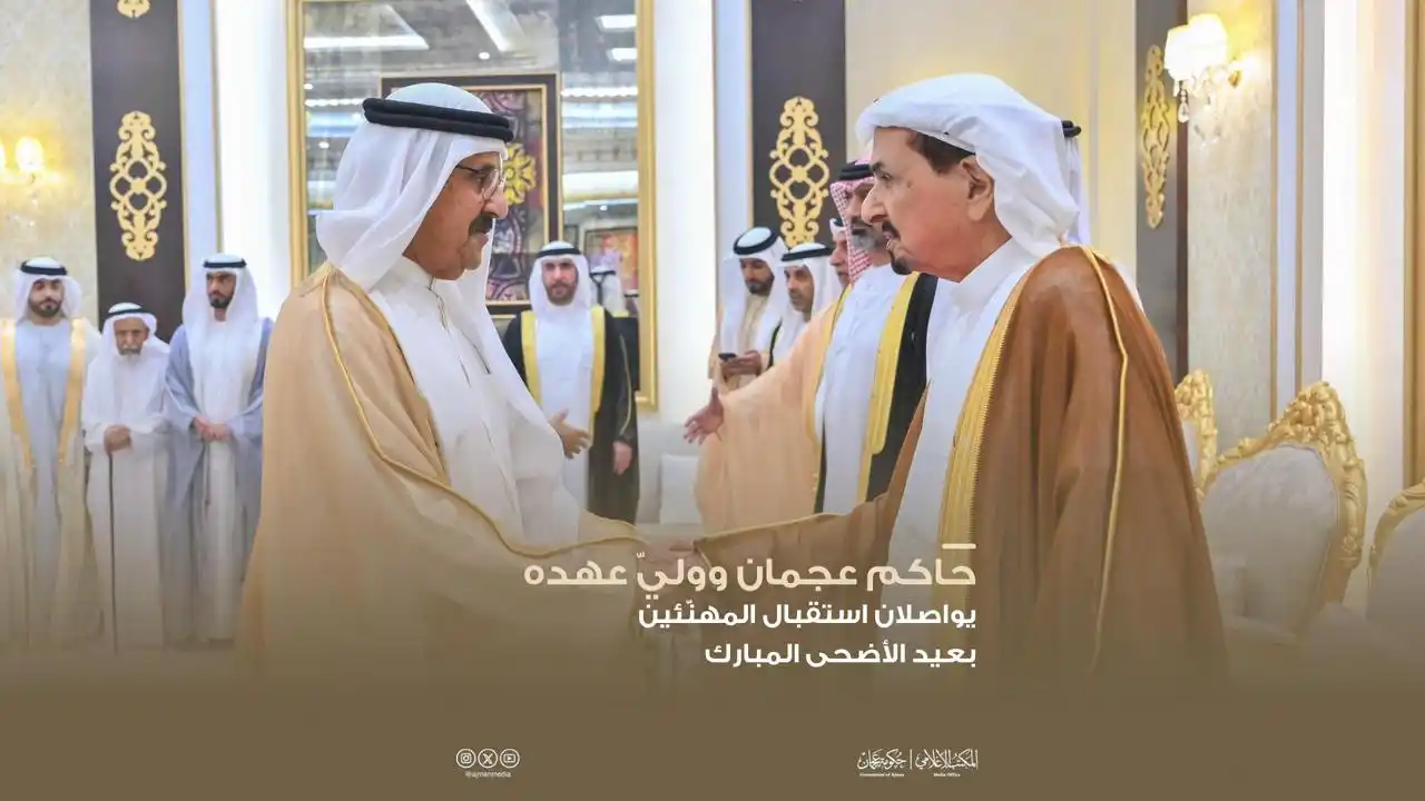 المكتب الإعلامي لحكومة عجمان post