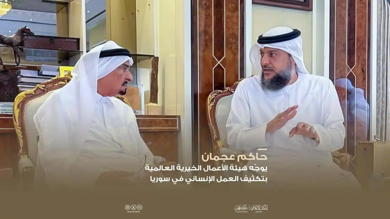 المكتب الإعلامي لحكومة عجمان post