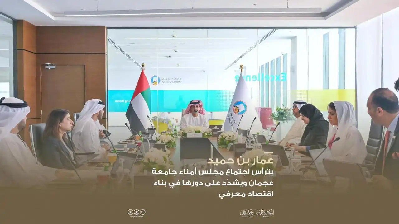 المكتب الإعلامي لحكومة عجمان post