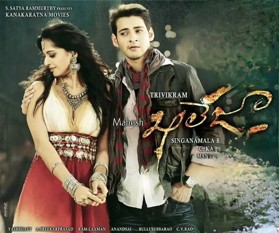 Image from New Release Movie News: Khaleja (Hindi) 720p link:- https://linkcents.com/VV4np 1080p link:-...