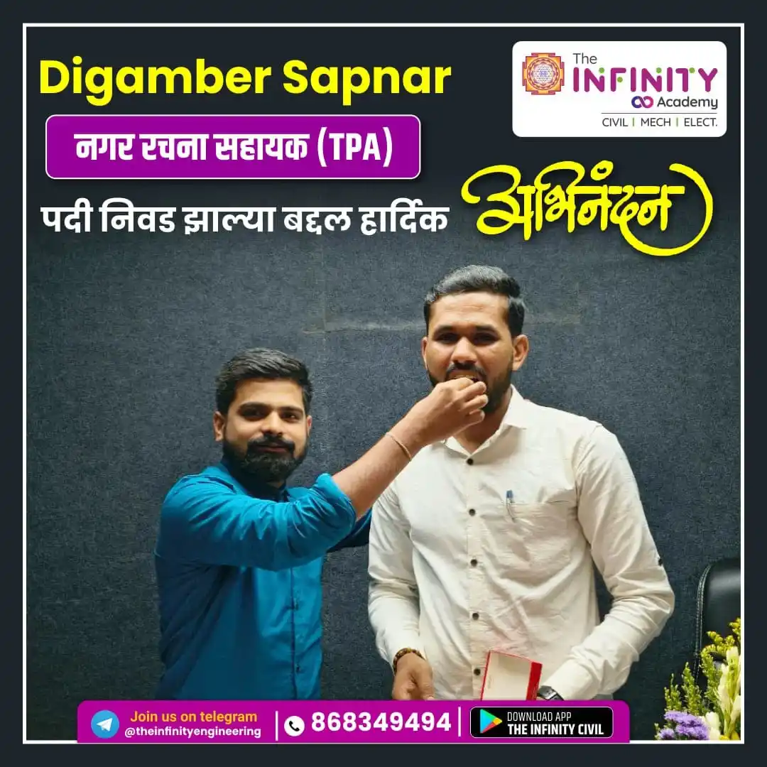 The Infinity Engineering Academy post