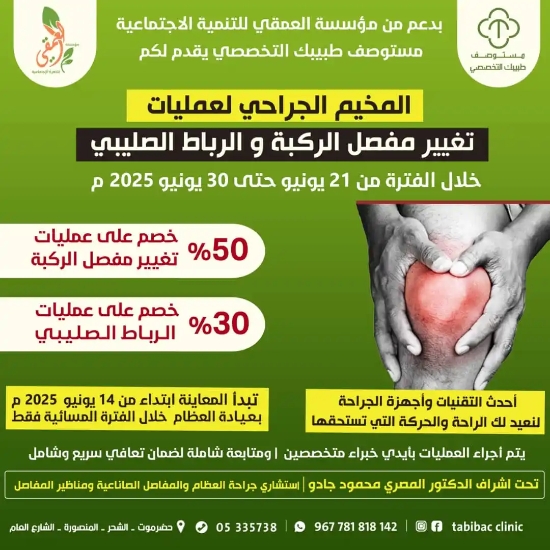Image from 🌹 الديس الشرقية غير 🌹: *شبكة.الهاشمي.للتسويق.إلكتروني.tt* *إعلان.مدفوع.cc* �...