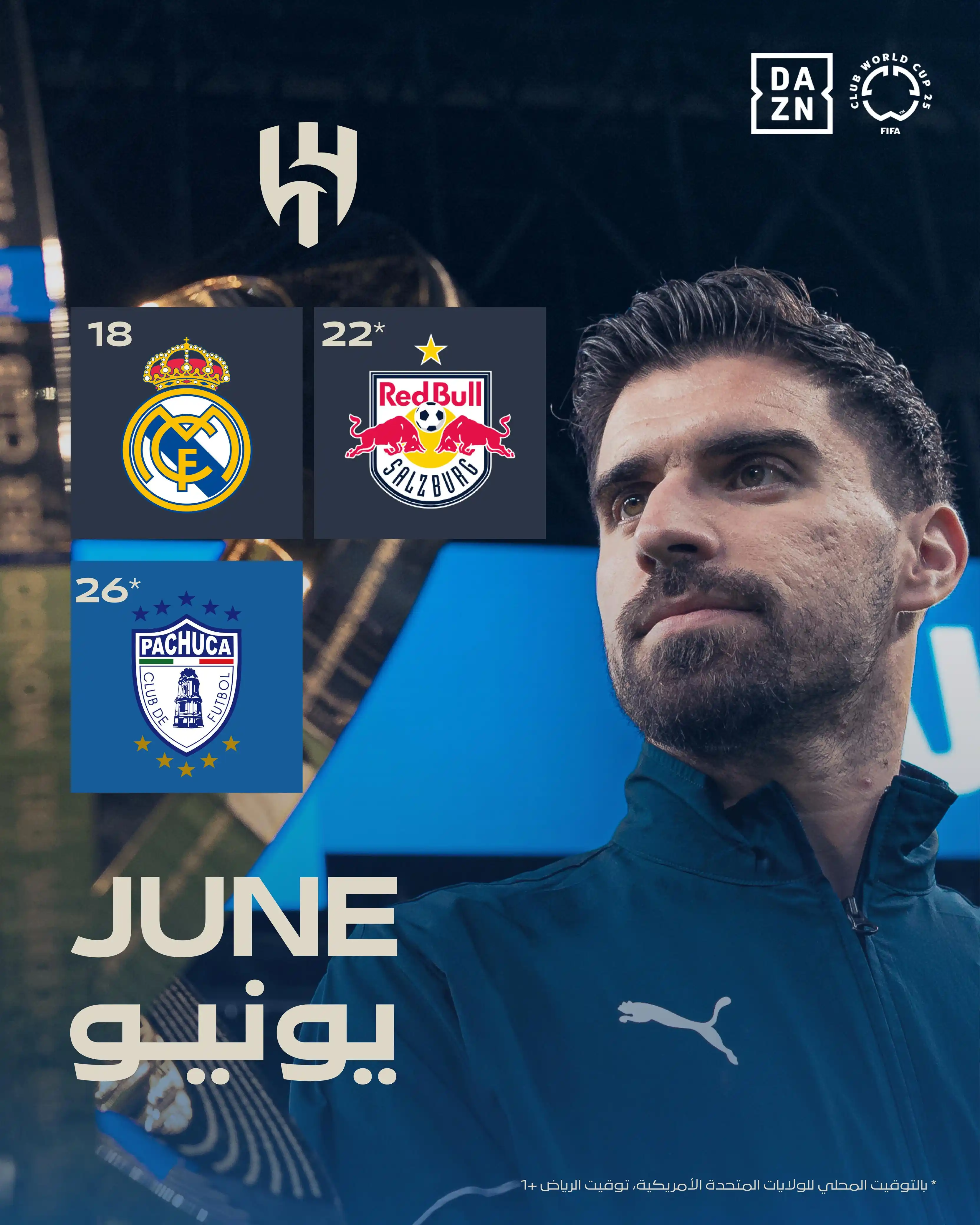 نادي الهلال - AlHilal Club post