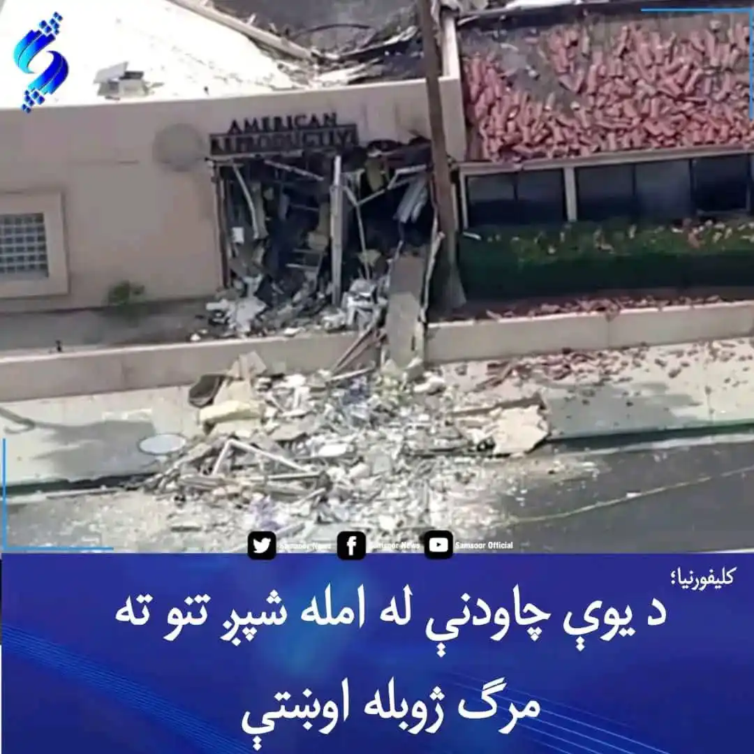 مهم🎙️خبرونه📡 post