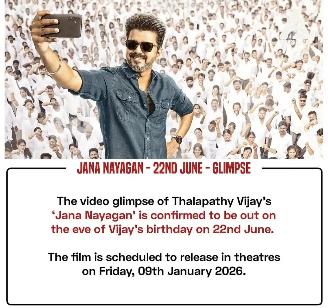 Image from தமிழக வெற்றிக் கழகம் | TVK: Confirmed - <a class="text-blue-500 hover:underline cursor-pointer" hr...