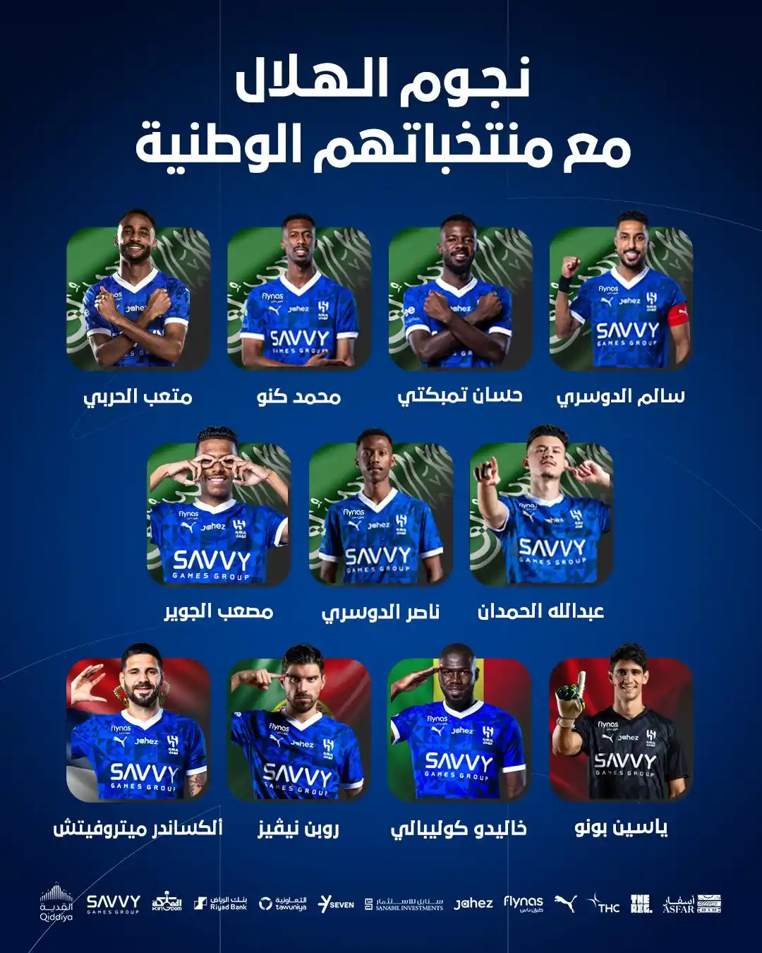 نادي الهلال - AlHilal Club post