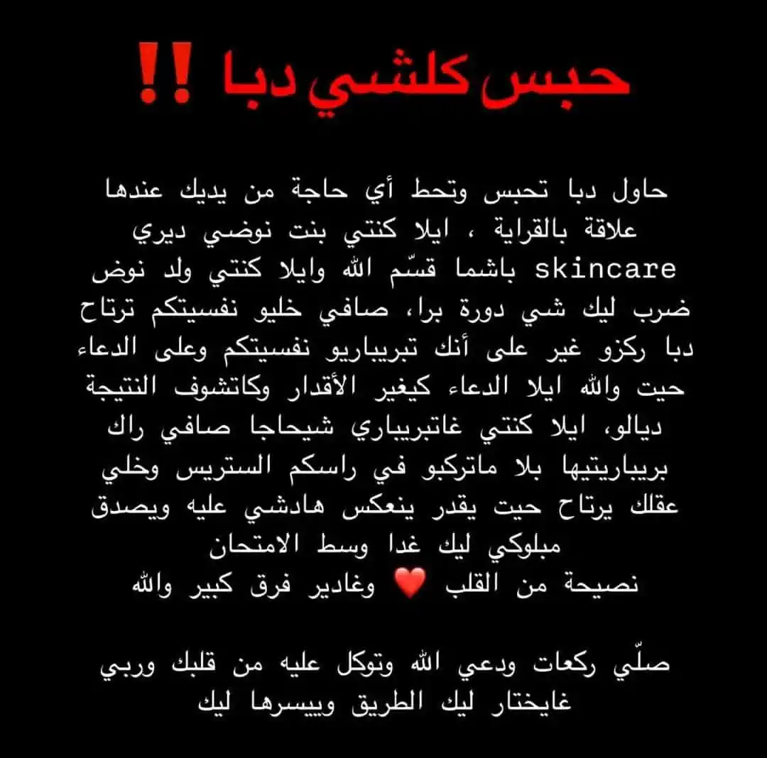 الجهوي 2025 post