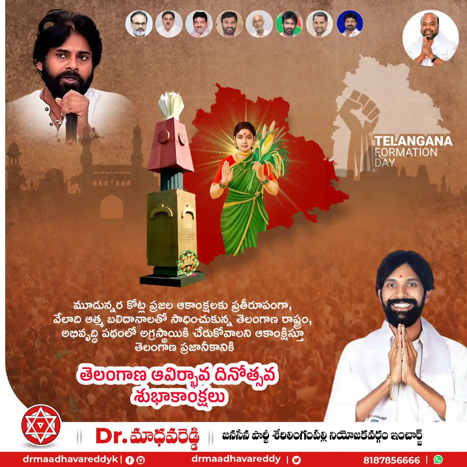 Maadhava Reddy post