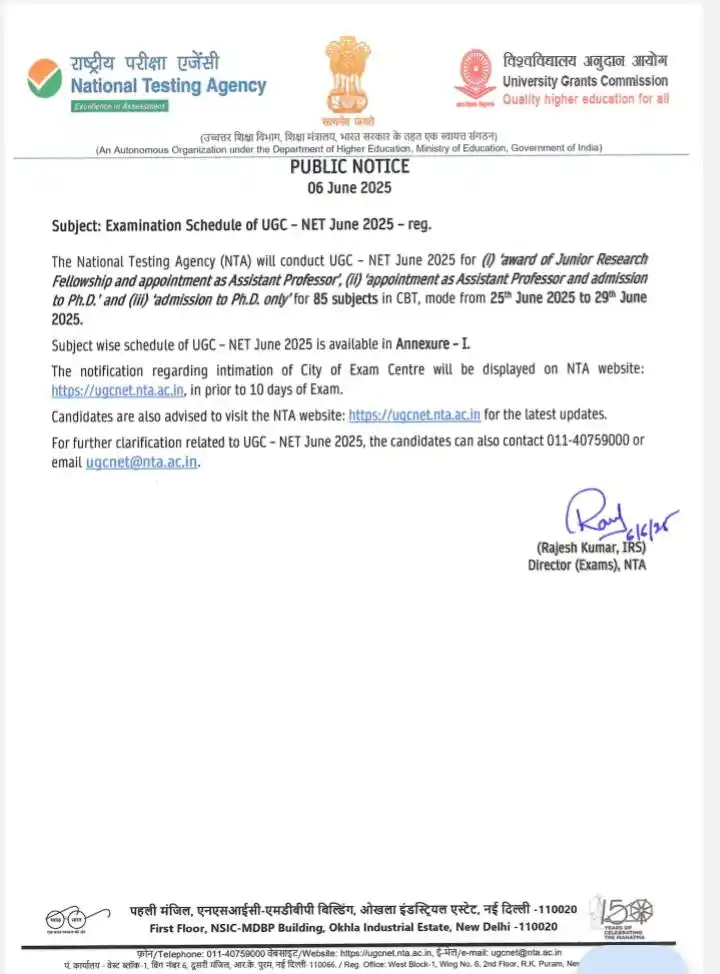 Image from 🔖 VBU, HAZARIBAG 📚 STUDENTS: *📢NTA UGC NET June - 2025 Examination* *`Subject Wise` Exam Date & ...