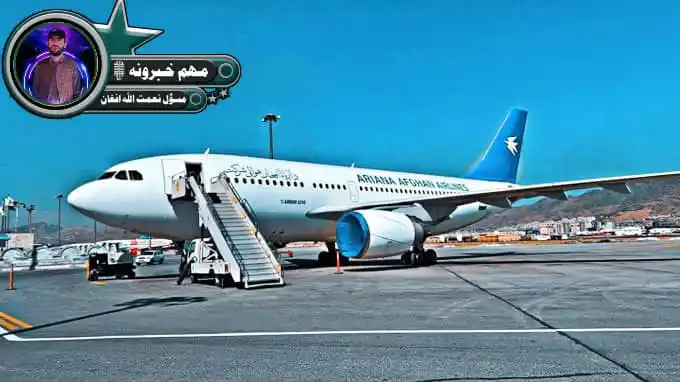 مهم🎙️خبرونه📡 post