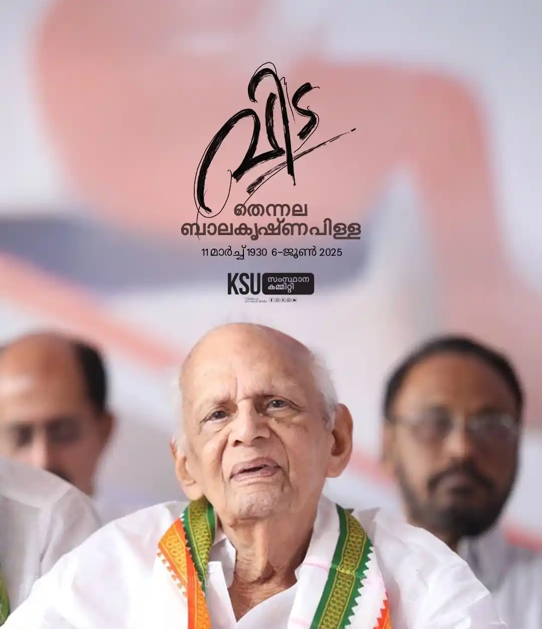 KSU STATE COMMITTEE OFFICIAL post