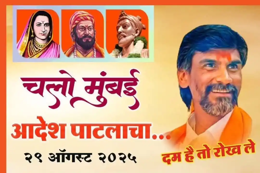 मराठा आरक्षण कुणबी प्रवर्गातूनच post