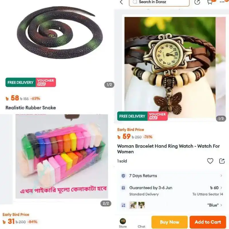 Image from Daraz Secret Offers: 3 টি কো/প ডিল দ্রুত নিন🔥 🛒লেডিস ঘড়ি -৫৯ টাকা https://s.daraz.com.bd...