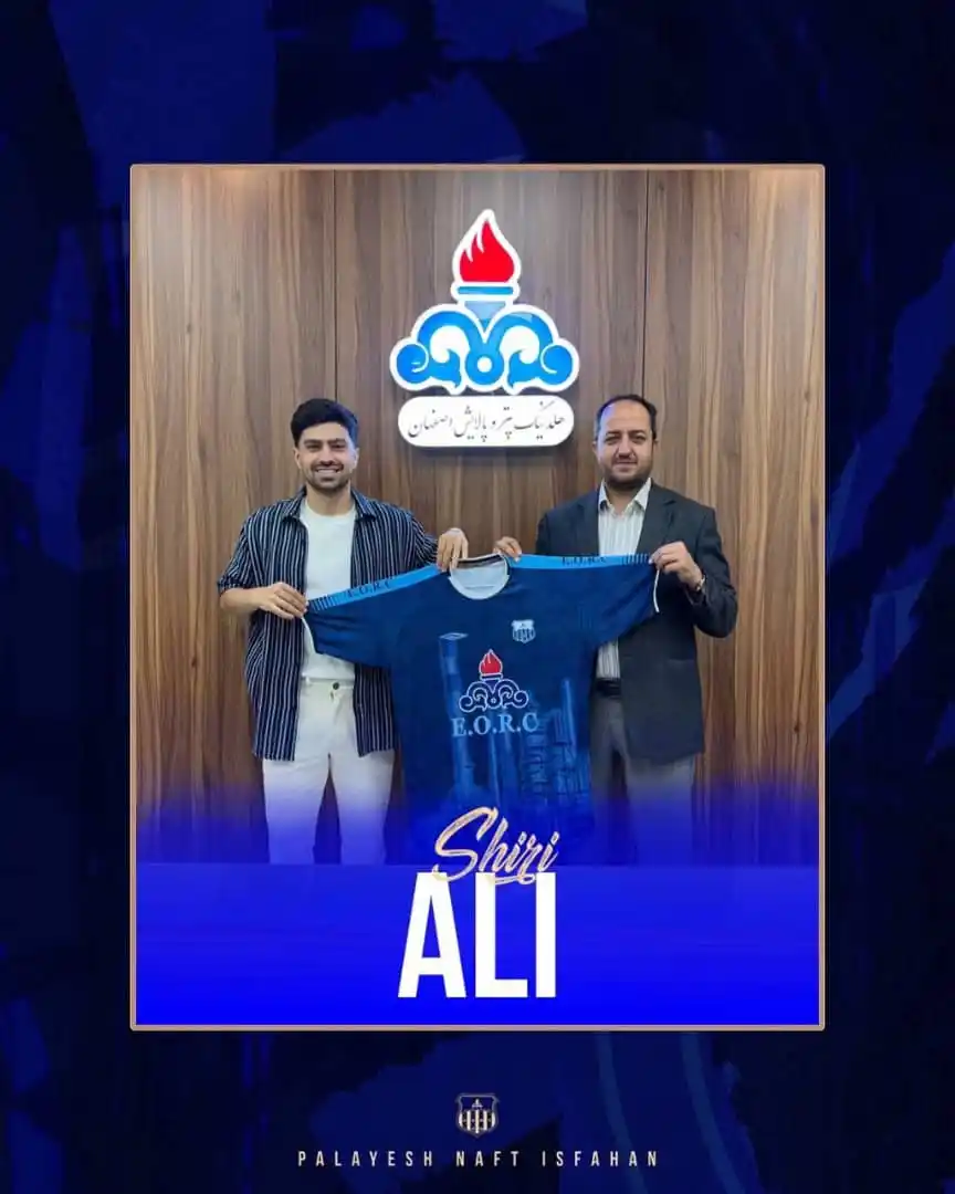 Image from Fut5al.ir: علی شیری بازیکن فصل گذشته کراپ الوند به پالایش نفت اصفهان پیوست. <a c...