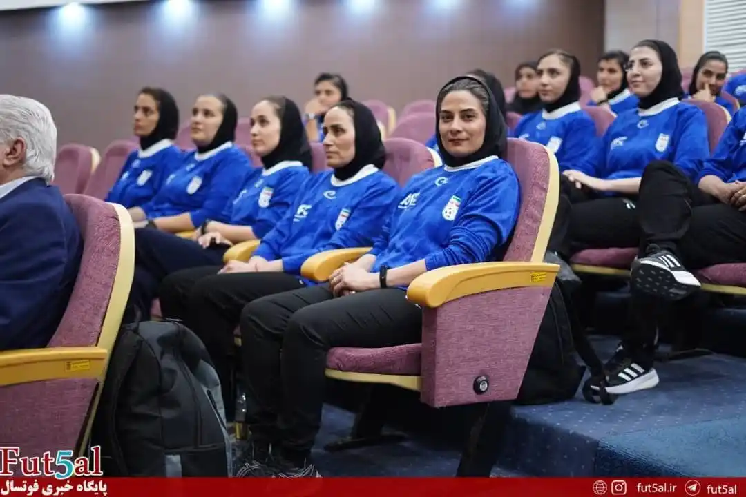 Image from Fut5al.ir: 💢برگزاری مراسم اختتامیه کلاس دروازهبانی فوتسال سطح یک آسیا+ عکسها ...