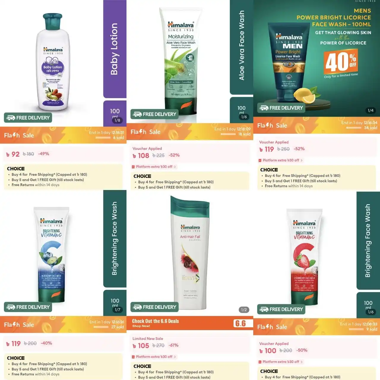 Image from Daraz Secret Offers: ▶️ Choice স্টোরে Himalaya এর পন্যে 50% ছাড়! যেকোন 4 টি পন্য অর্ডারে ফ্...