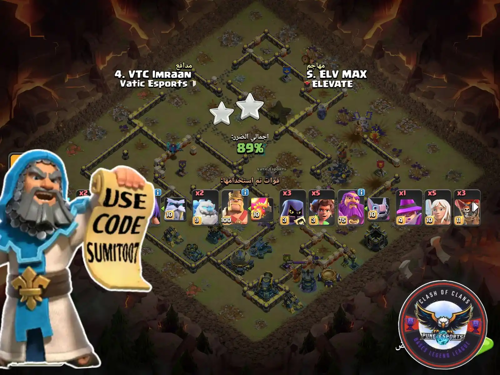 Image from Bases | Legend League ✓: https://link.clashofclans.com/ar?action=OpenLayout&id=TH17%3AWB%3AAAAA...
