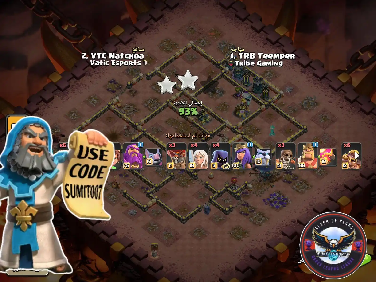 Image from Bases | Legend League ✓: https://link.clashofclans.com/en?action=OpenLayout&id=TH17%3AHV%3AAAAA...