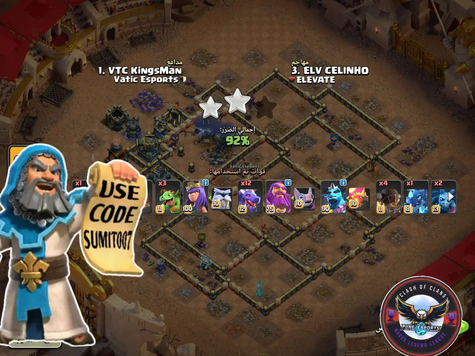 Image from Bases | Legend League ✓: https://link.clashofclans.com/en?action=OpenLayout&id=TH17%3AWB%3AAAAA...