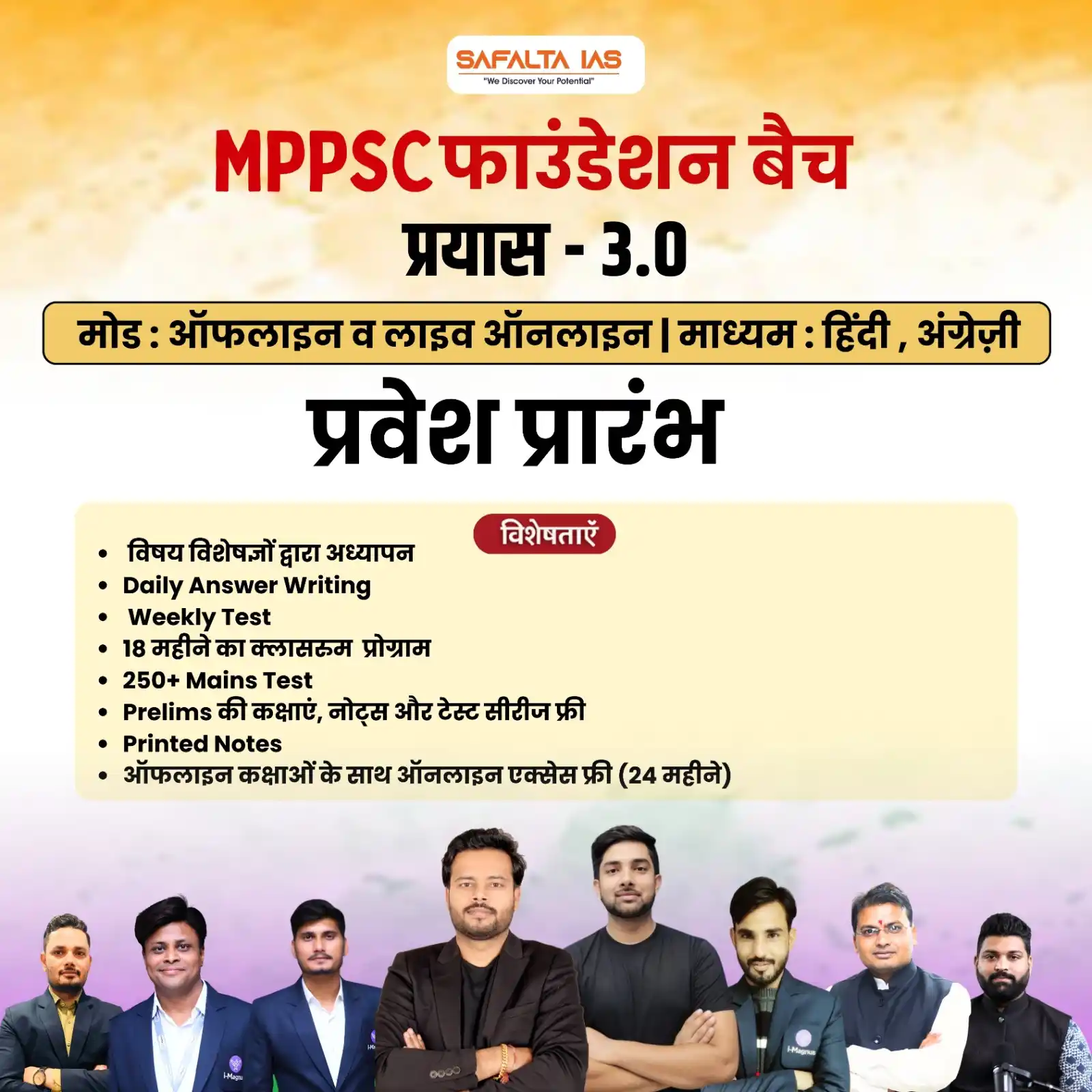Image from I Magnus: 🛑 क्या आप भी सिर्फ सपना देख रहे हैं, या उस सपने को पाने के लिए तैयार ...