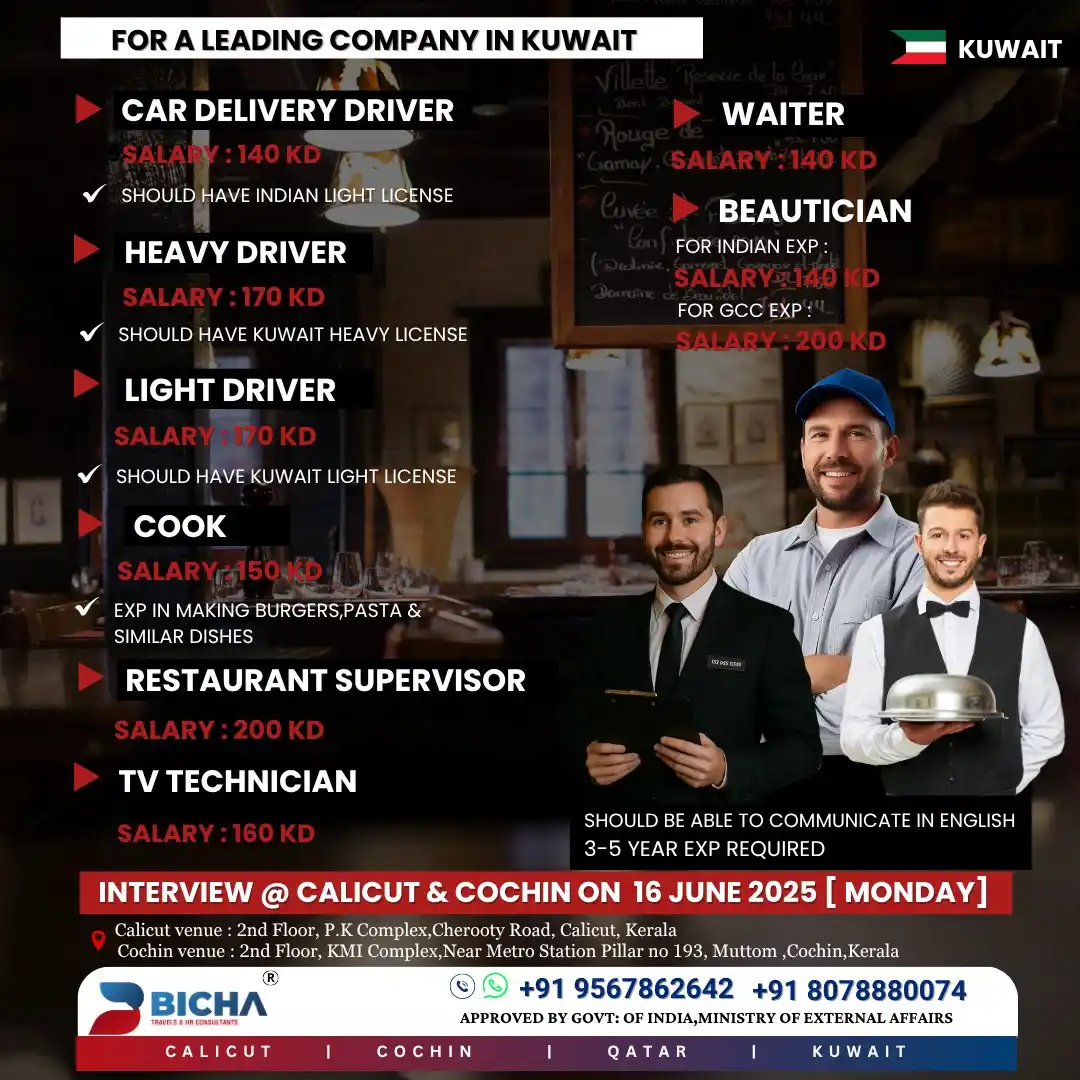 Image from BICHA TRAVELS & HR CONSULTANTS: *🇰🇼 HIRING FOR A LEADING COMPANY IN KUWAIT 🇰🇼* *✅ CAR DELIVERY DR...