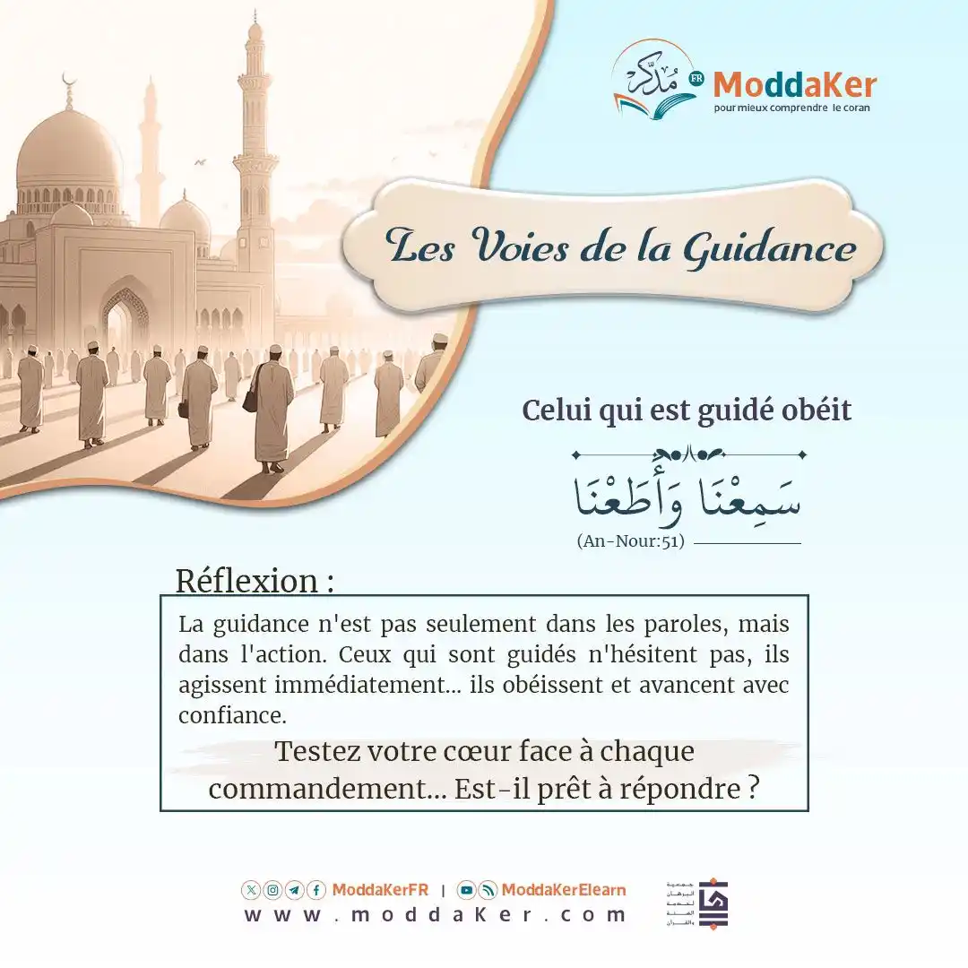 Image from Programme "Moddaker" français: <a class="text-blue-500 hover:underline cursor-pointer" href="/hashtag...