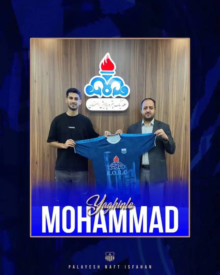 Image from Fut5al.ir: محمد یقینلو بازیکن فصل گذشته کراپ الوند به پالایش نفت اصفهان پیوست. ...