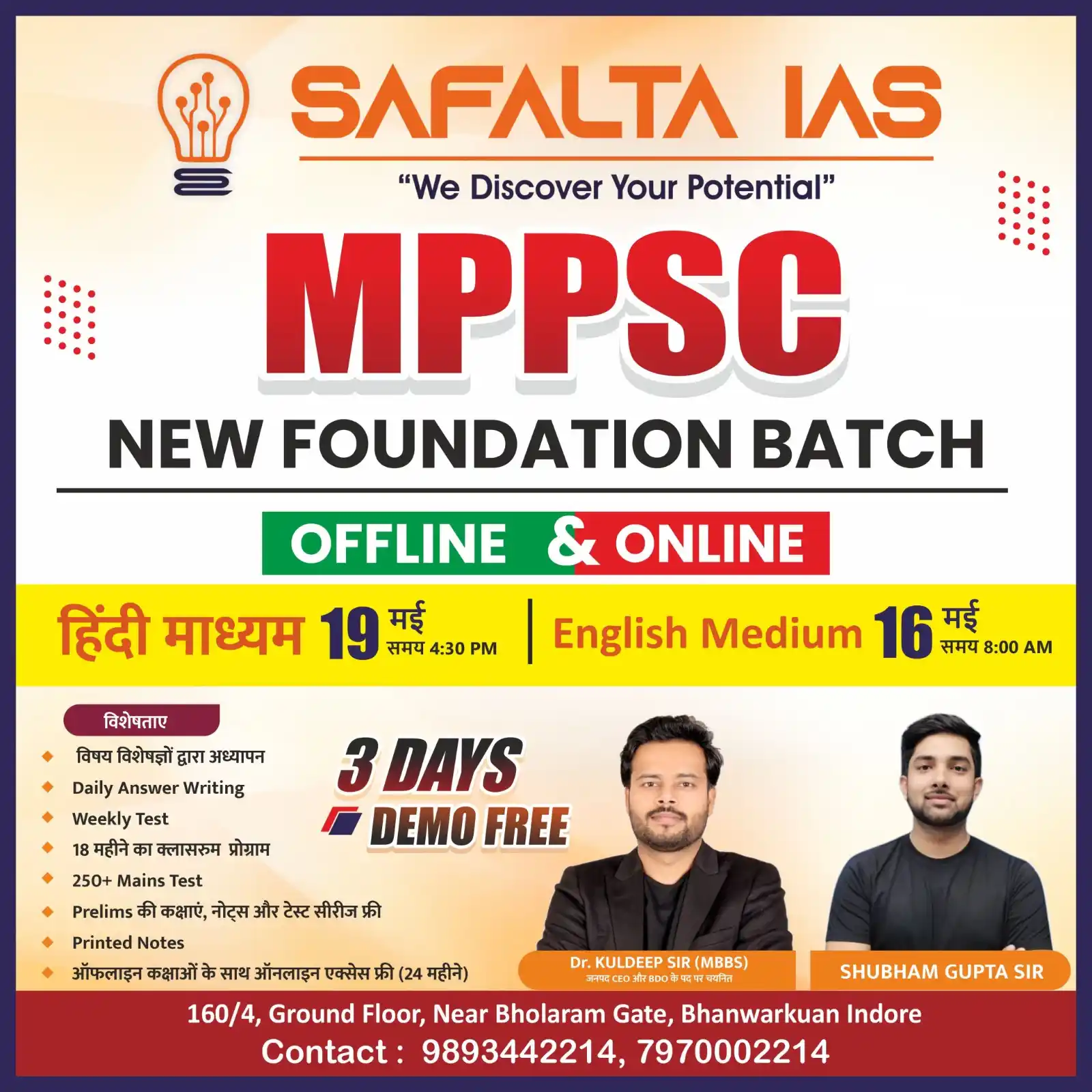 Image from I Magnus: 🌟 MPPSC Foundation Batch (PRAYAS 3.0) 🌟 📚 Pre + Mains + Interview क...
