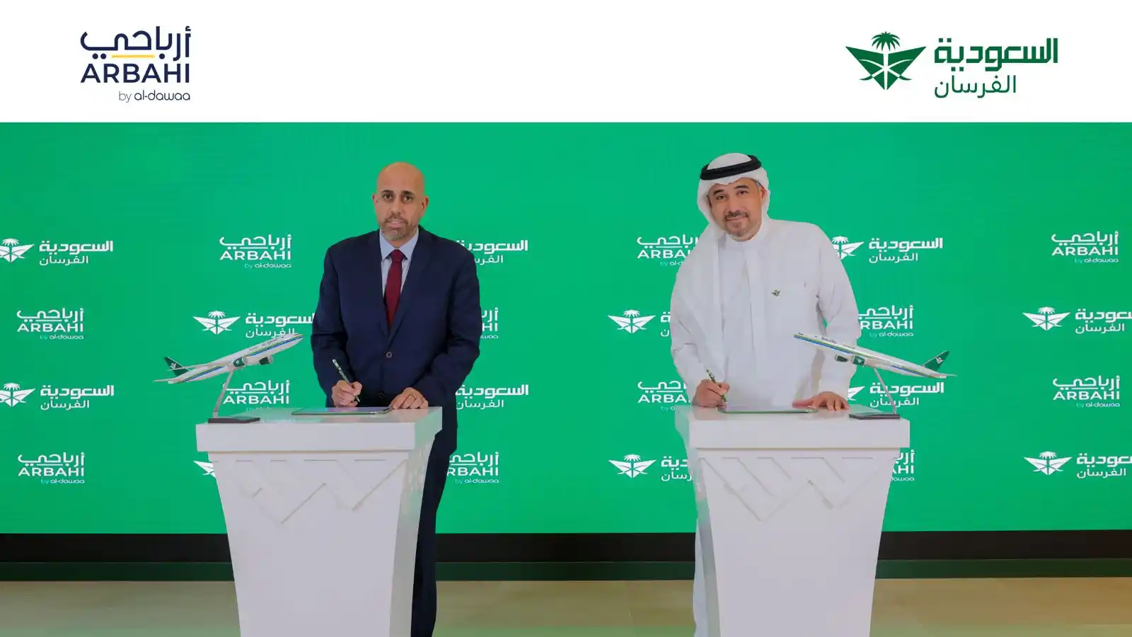 Image from Saudia Group | مجموعة السعودية: *شراكة استراتيجية بين الخطوط السعودية وشركة الدواء للخدمات الطبية لربط...