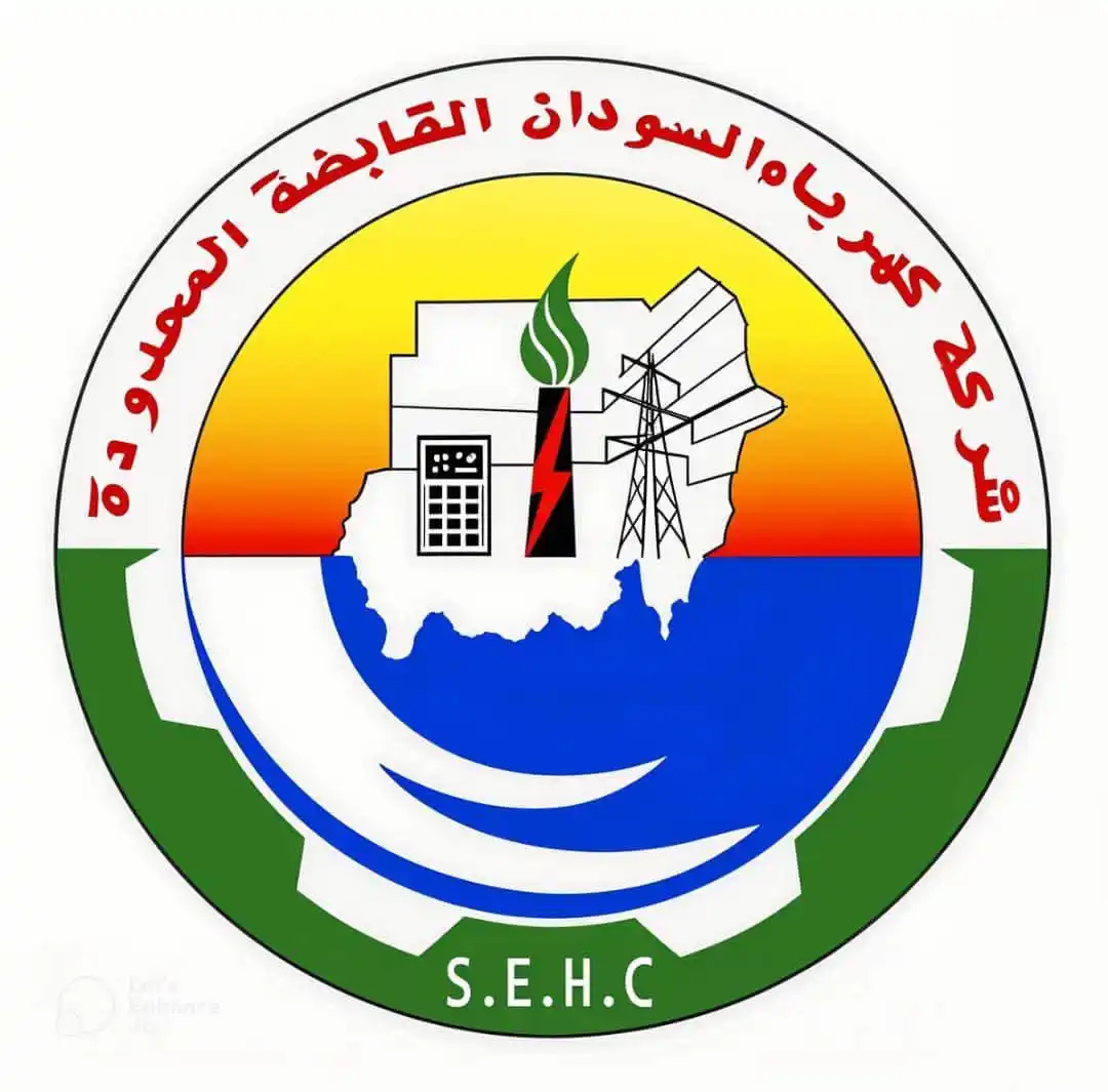 Image from السودان Sudan: شركة الكهرباء تهنئ بعيد الأضحى المبارك وتزف البشريات بورتسودان 5-6-20...