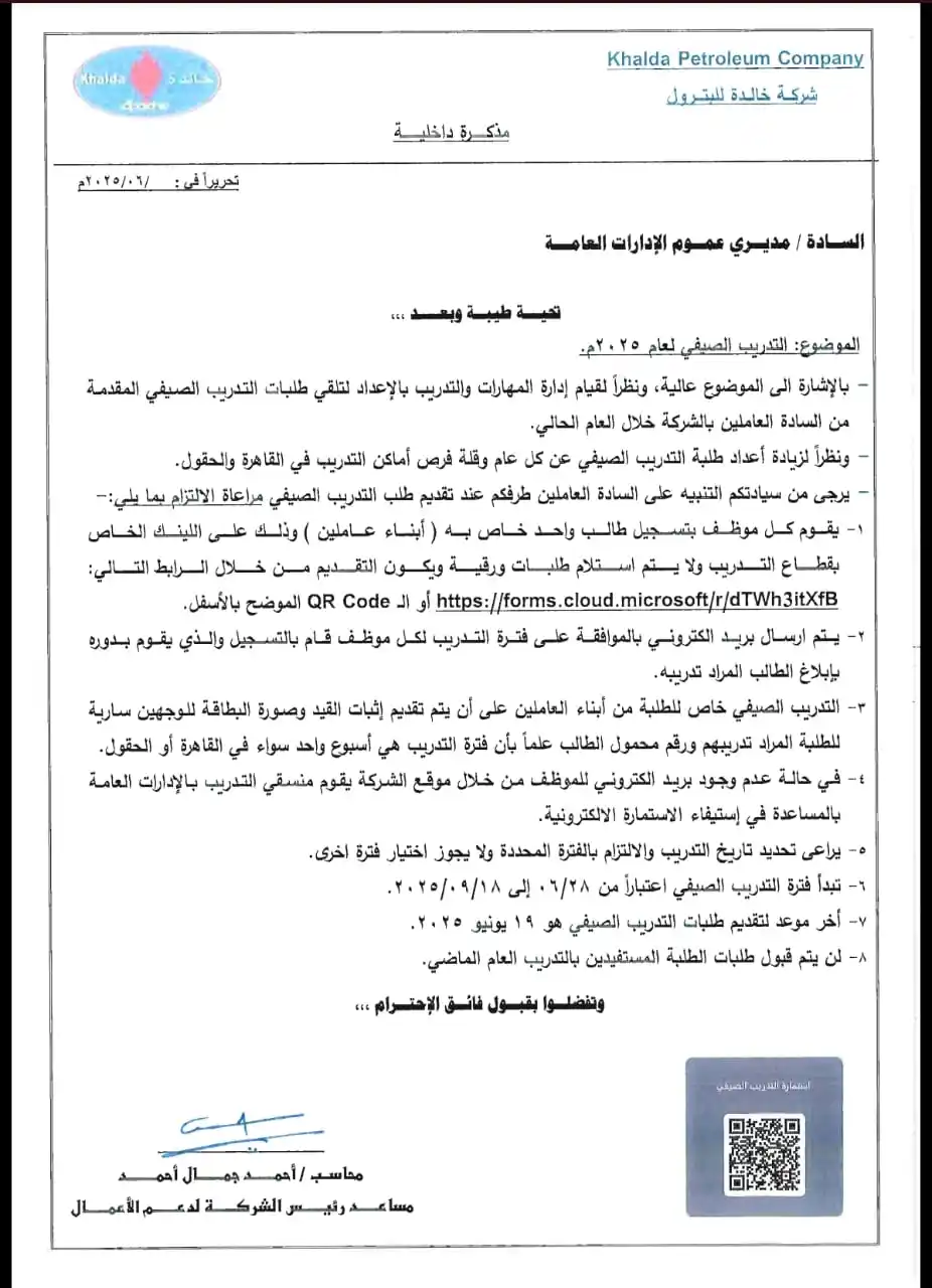 Graduate Geologists Union post