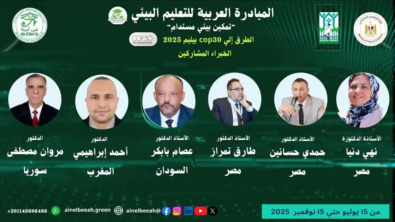 Graduate Geologists Union post