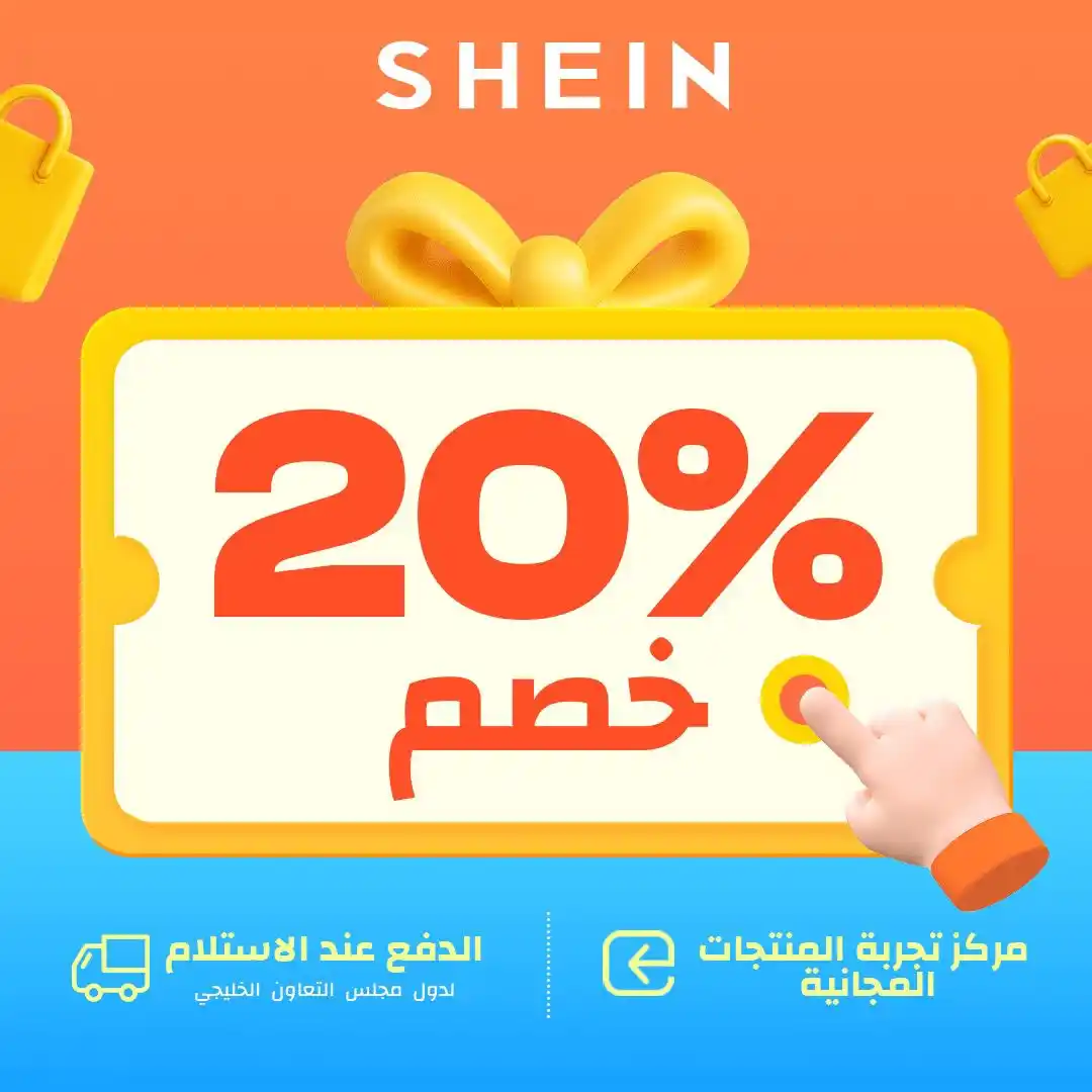 أفضل العروض post