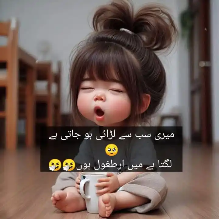 شیطانیاں post