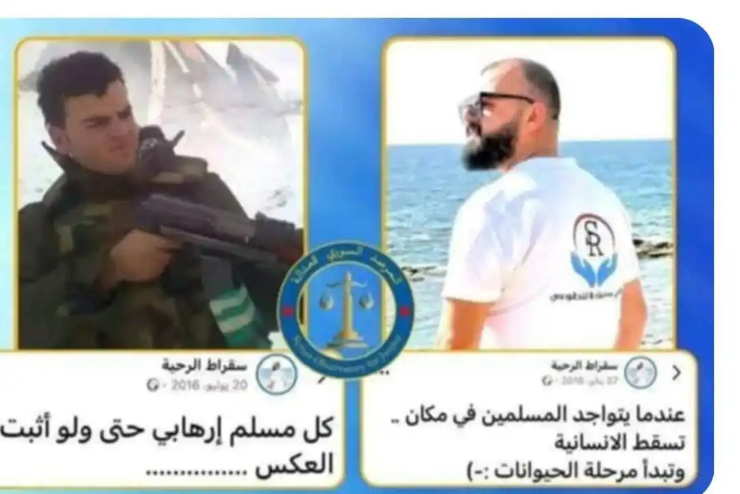 Image from شبكة أخبار سوريا الحرة 🔥: للتذكير .. وللحق : السلم الأهلي ؟؟؟ تنفيسة العدالة الإنتقالية !! ا...