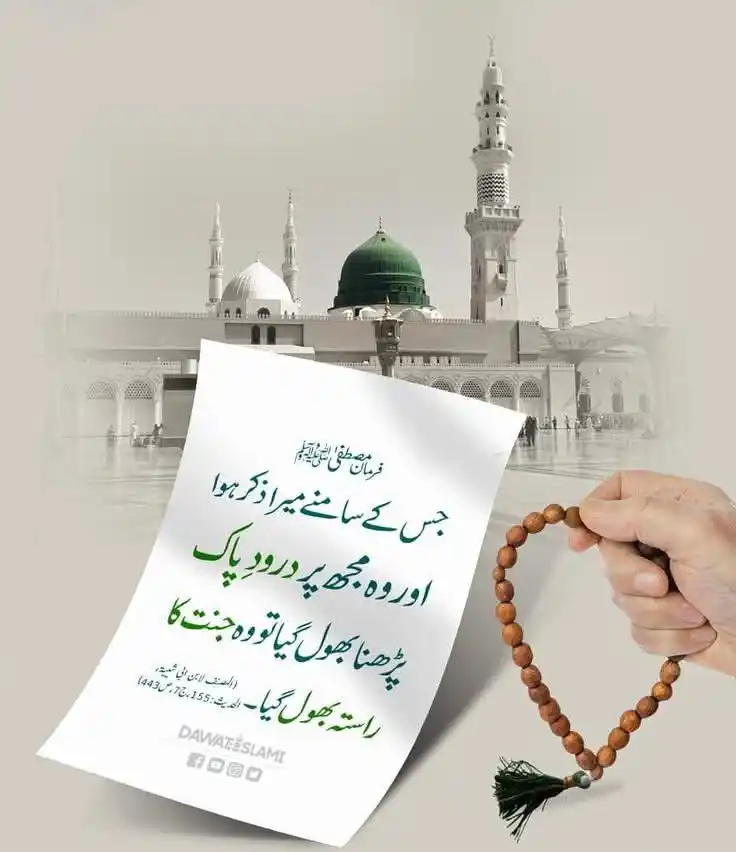 Image from Pakistan🇵🇰 International📡🪩 News &Crime cell investigation👮 Ch Mujahid Hussain🌐 Info🇵🇰 Pk✍️✍️: ┈•☆♥️ ◉✿ <a class="text-blue-500 hover:underline cursor-pointer" href=...