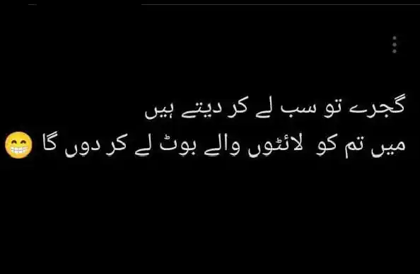 شیطانیاں post