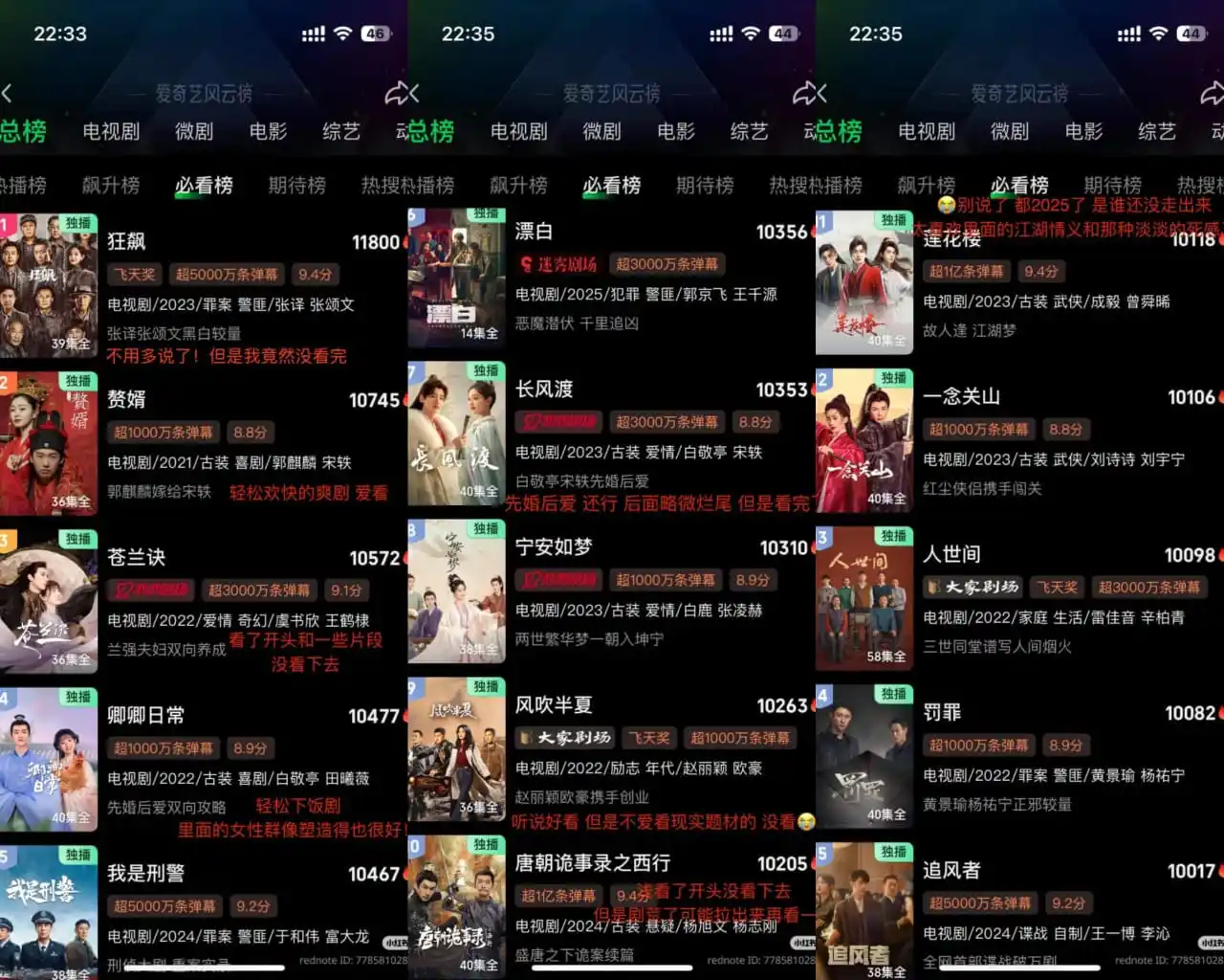 Image from Zhang Linghe | 张凌赫z: [2025 iQiyi World Conference] 15 serial TV dengan lebih dari 10.000 in...