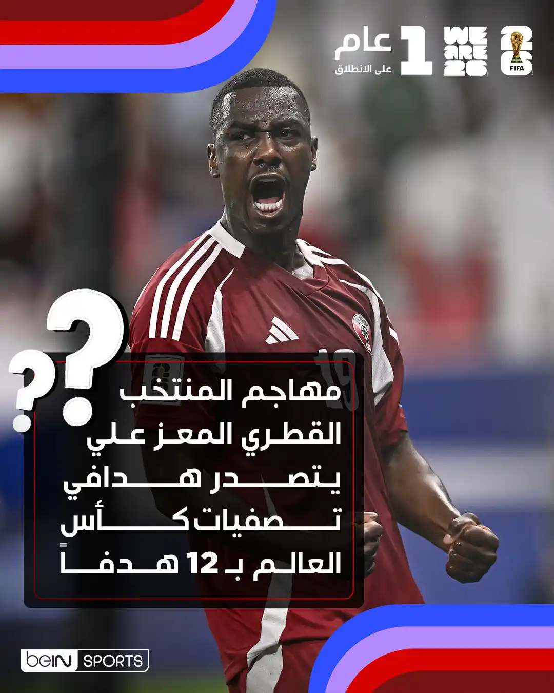 Image from beIN SPORTS: 🌍🔥 المعز علي، مهاجم المنتخب القطري، يتصدر قائمة هدافي تصفيات كأس ال...