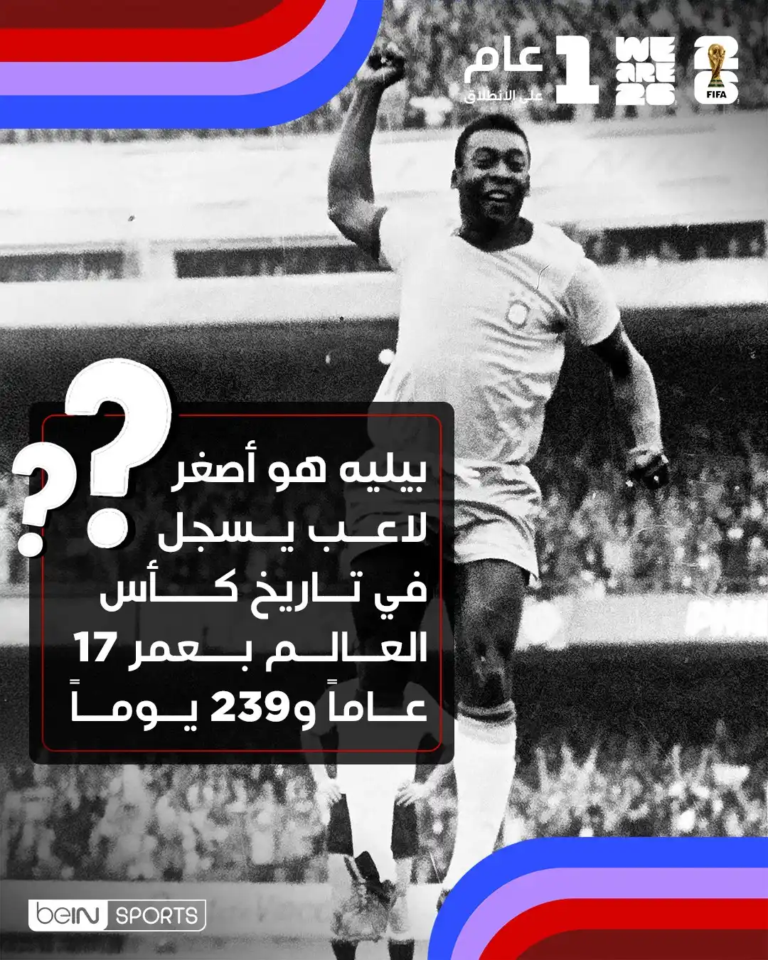Image from beIN SPORTS: ⚽️ هل تعلم؟ في 19 يونيو 1958، سجل أسطورة كرة القدم البرازيلية بيليه ه...